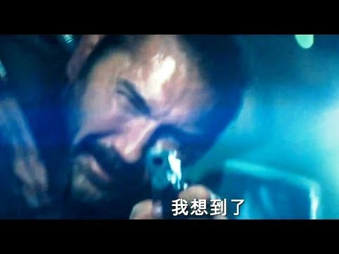 宛如"終極殺陣"Uber版【玩命憂步】HD最新中文正式電影預告